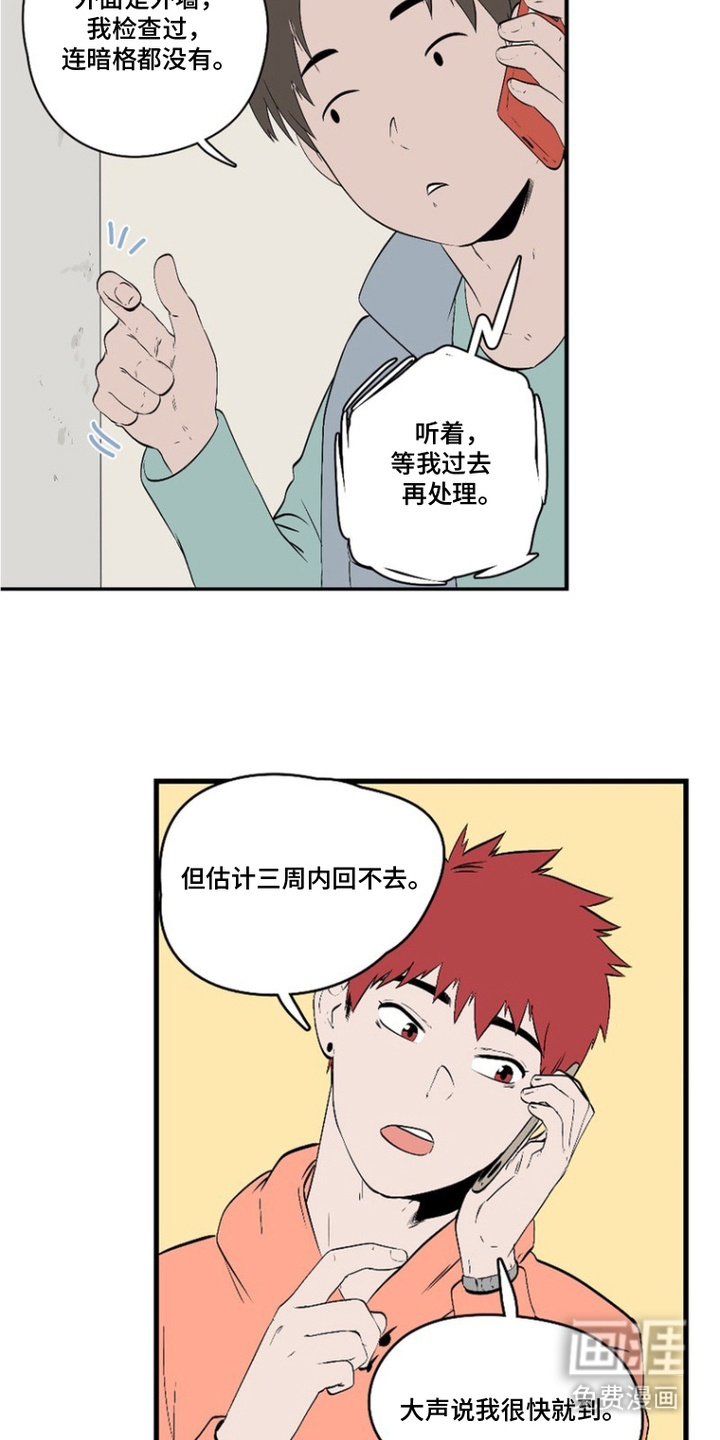 第9章：好奇心