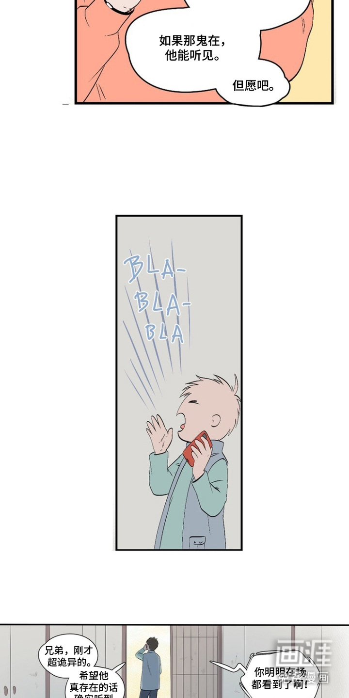 第9章：好奇心