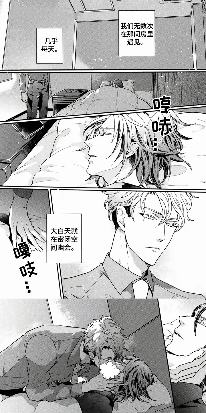 第1章：条件