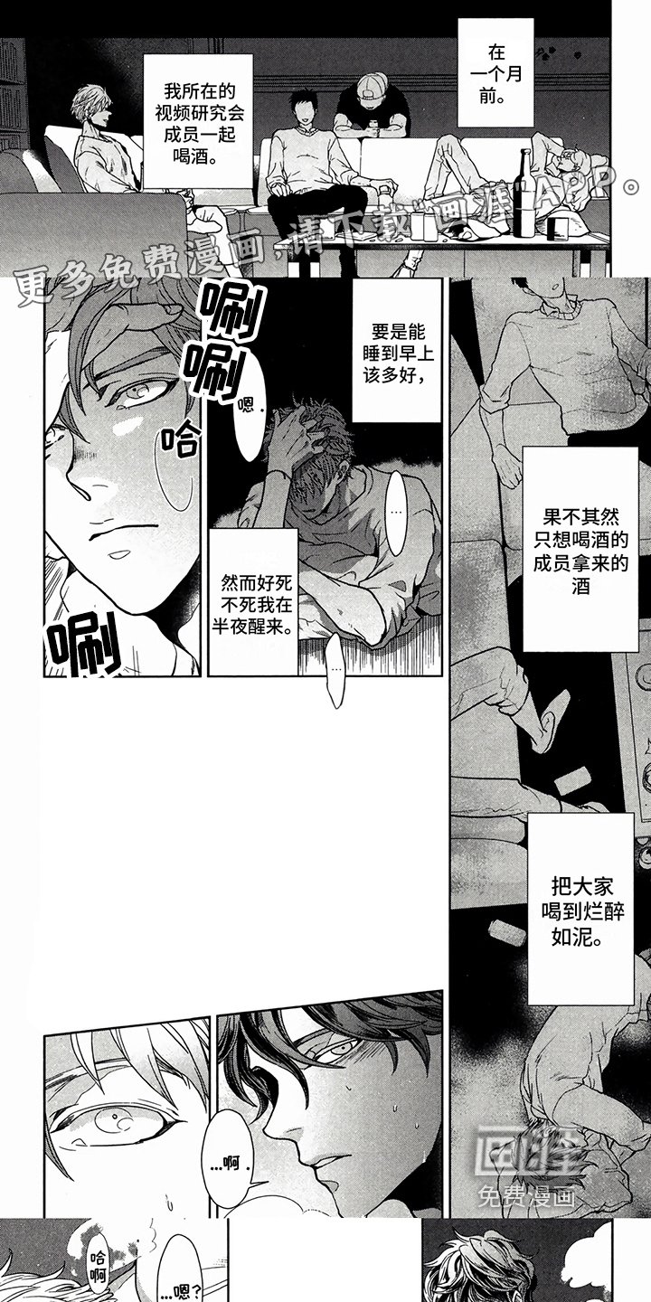 第10章：奇怪