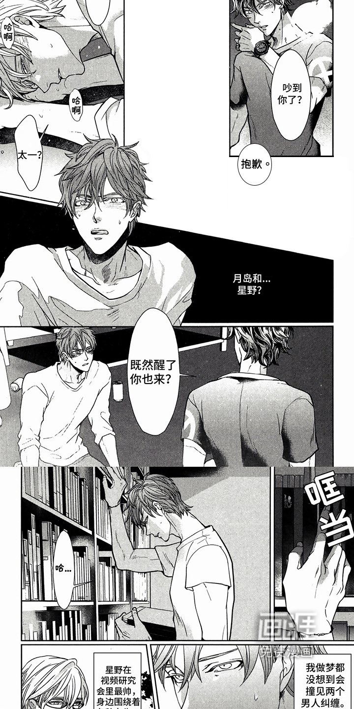 第10章：奇怪