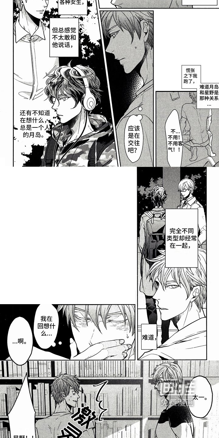 第10章：奇怪