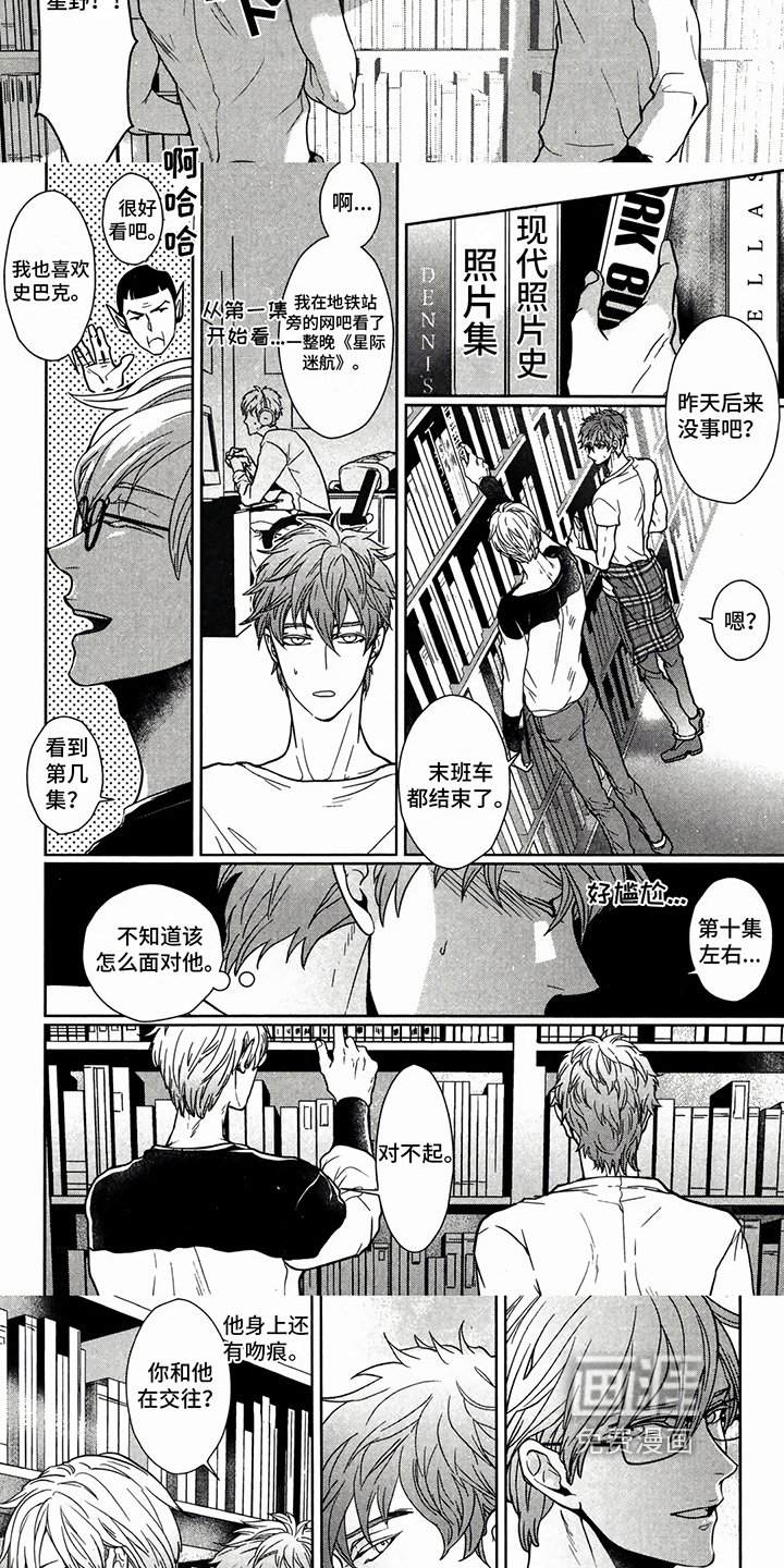 第10章：奇怪