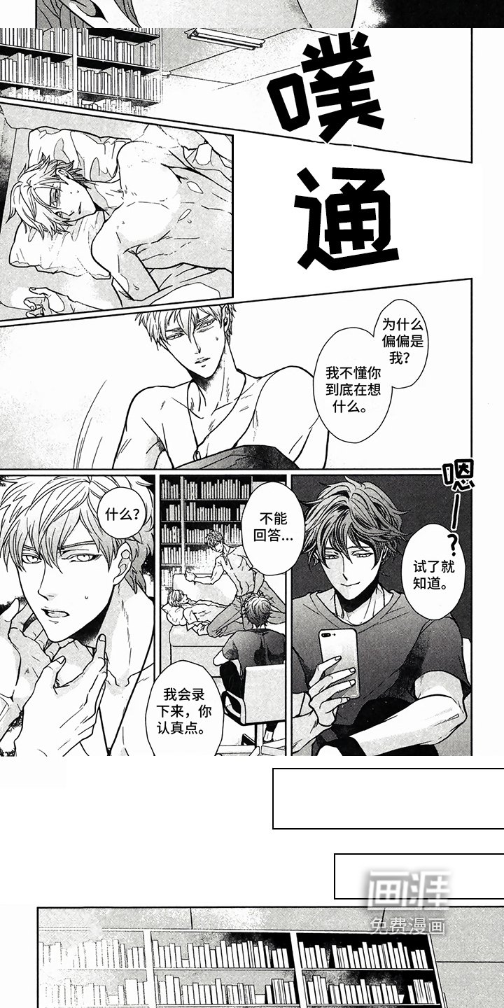 第12章：达成协议