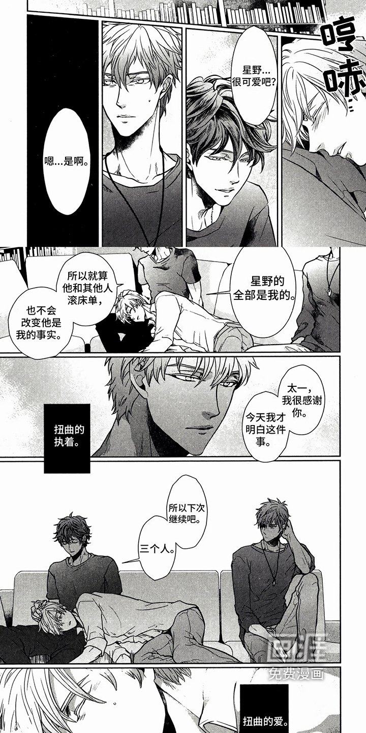 第12章：达成协议