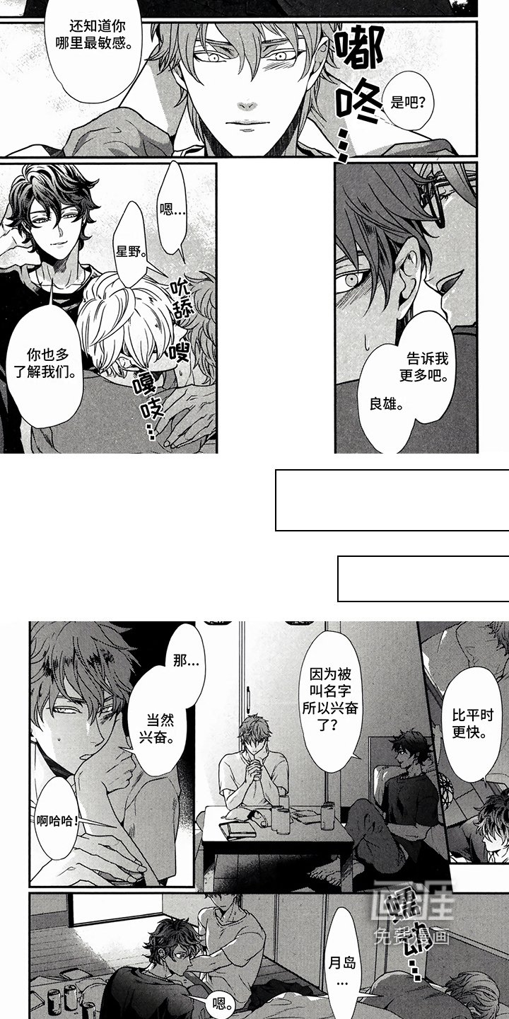第13章：有问题