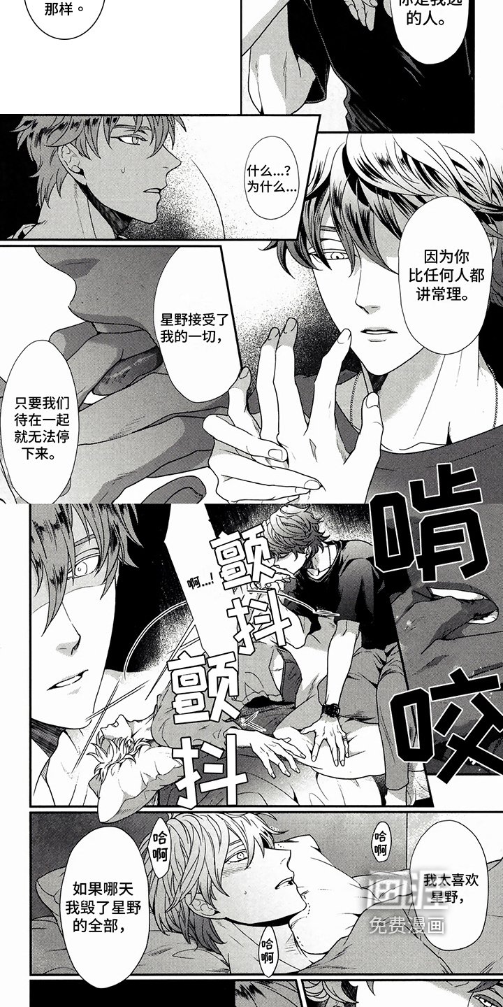 第13章：有问题