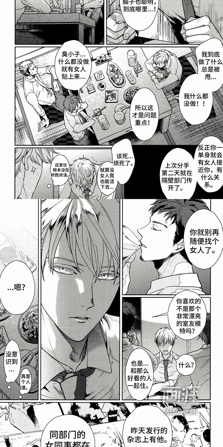 第14章：喜欢