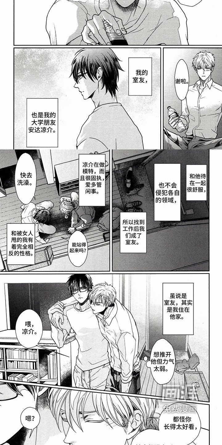 第14章：喜欢