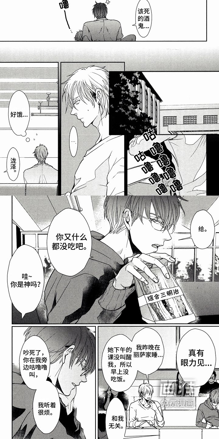 第15章：断片