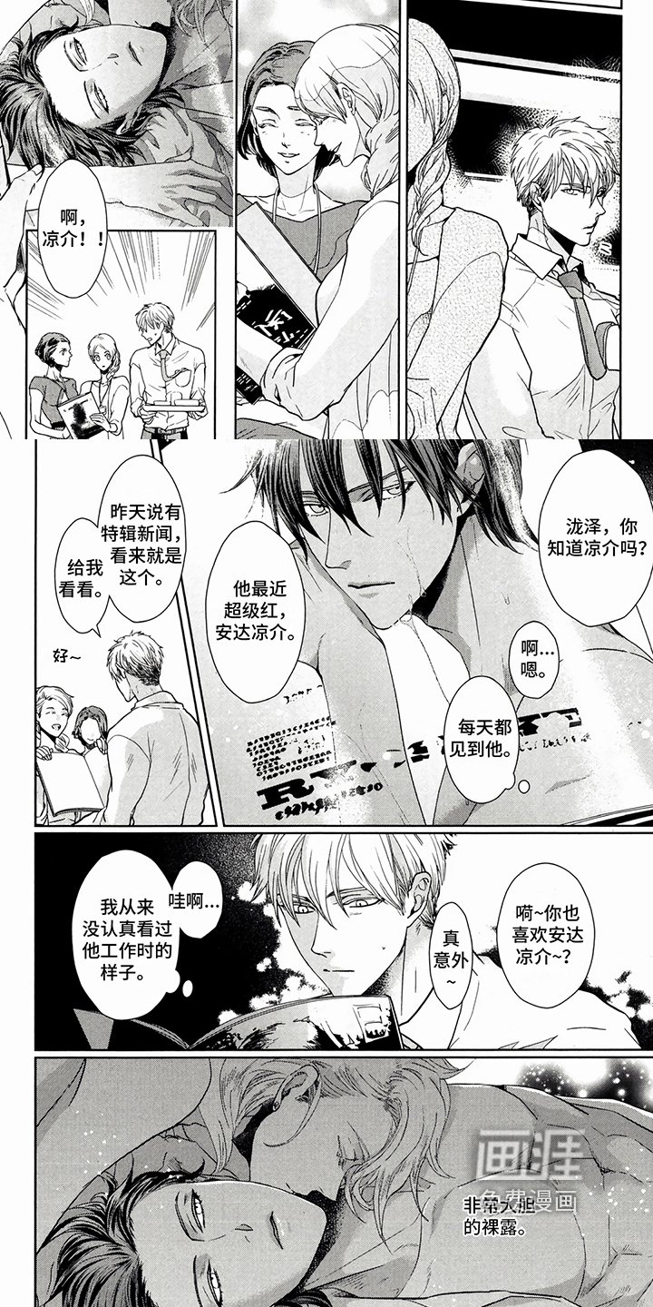 第15章：断片