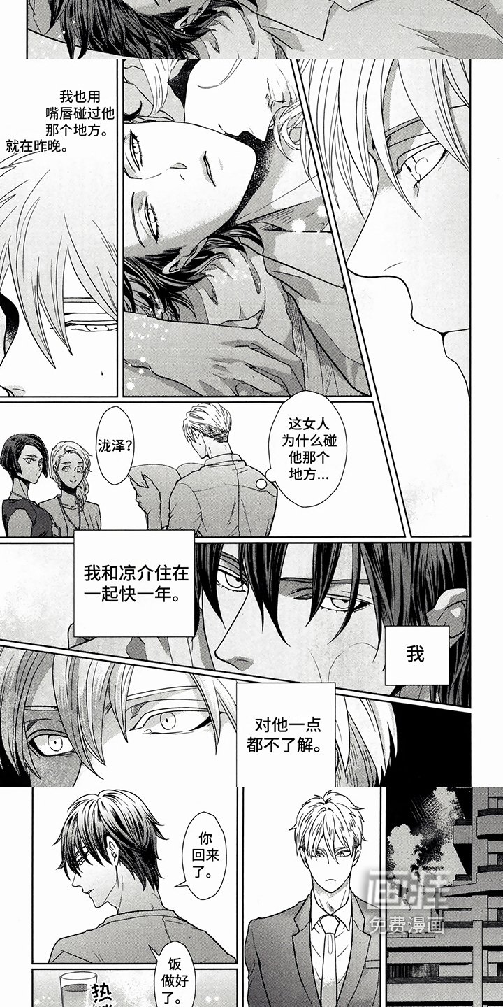 第15章：断片