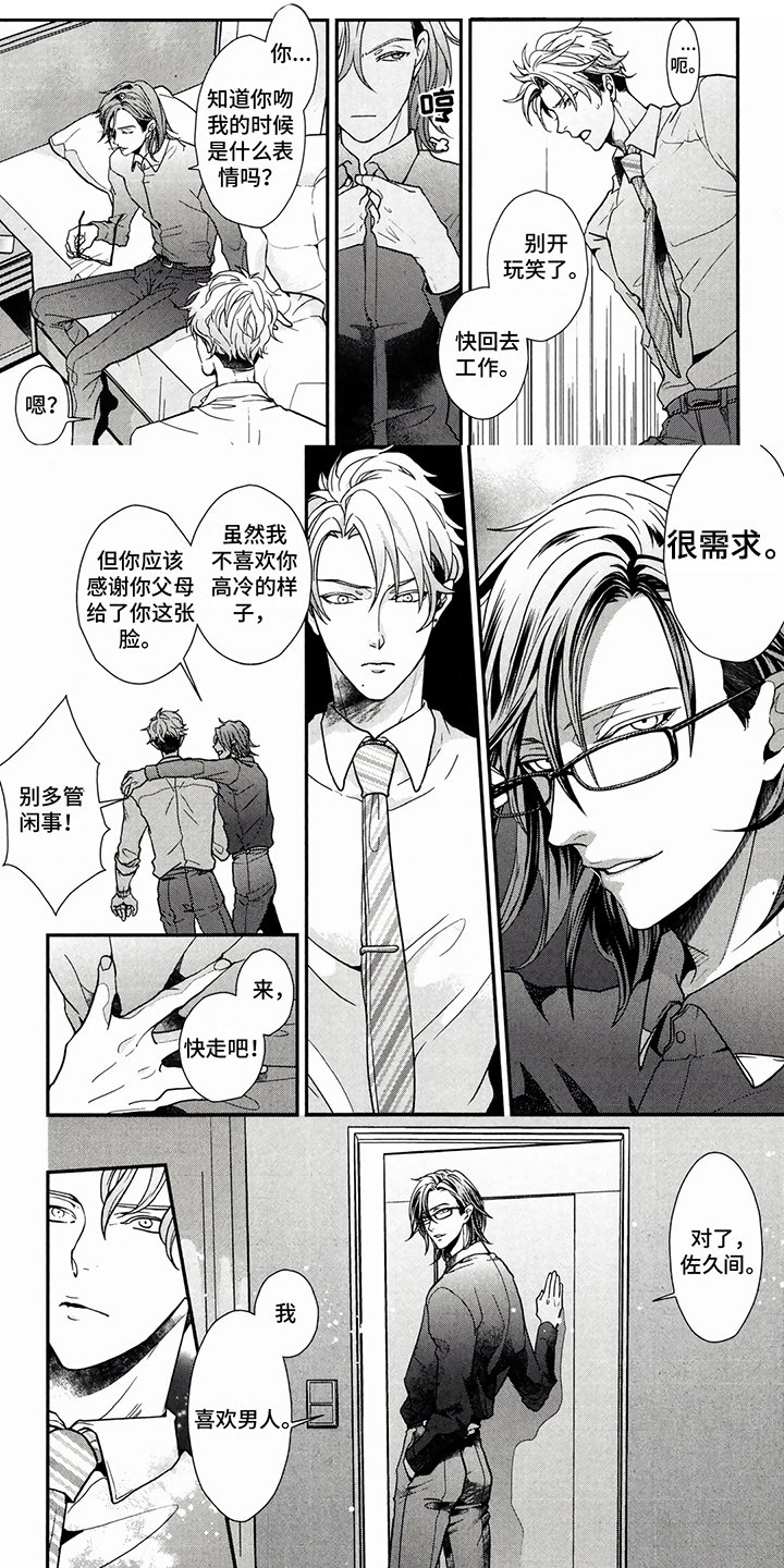 第3章：选择