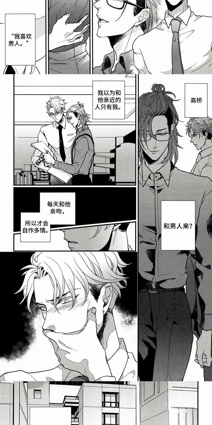 第3章：选择