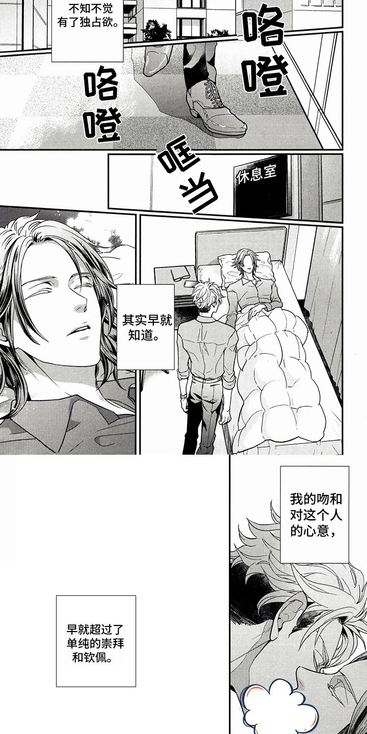 第3章：选择