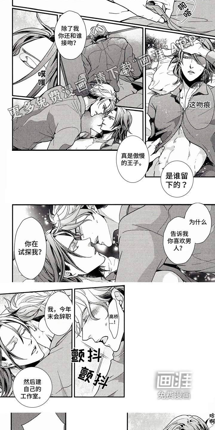 第4章：计划