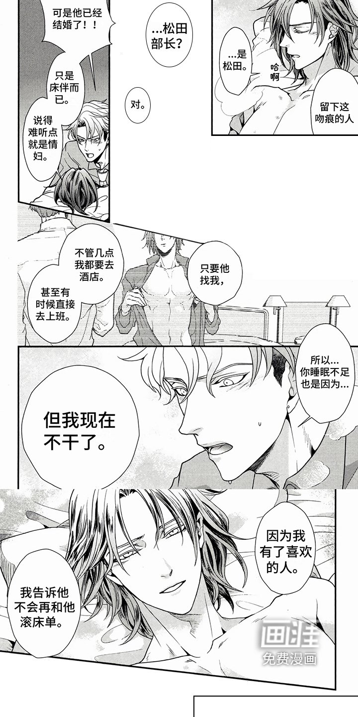 第4章：计划