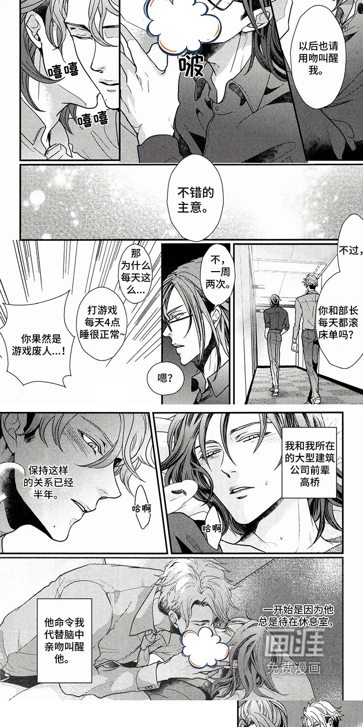 第4章：计划
