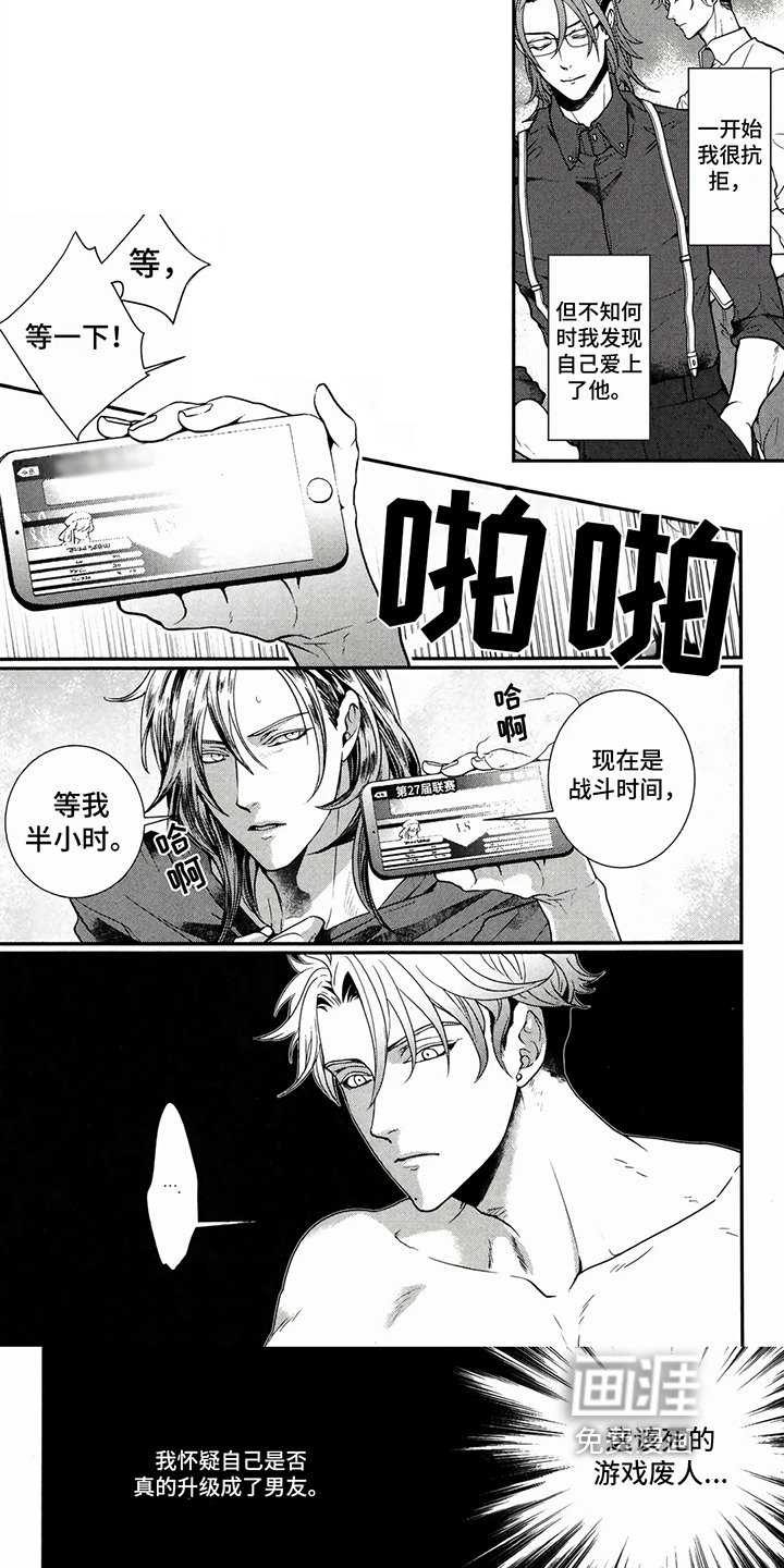 第4章：计划