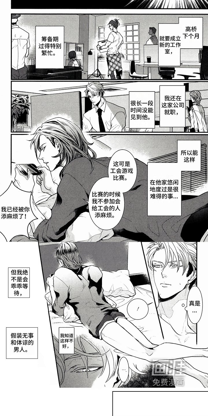 第4章：计划