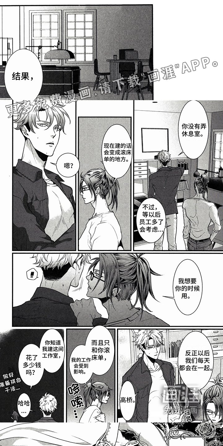 第7章：关怀
