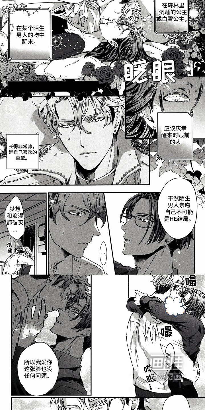 第7章：关怀