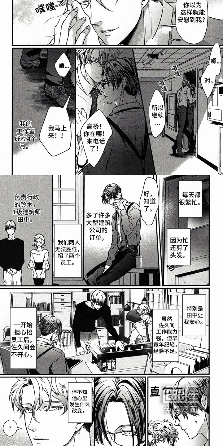 第7章：关怀
