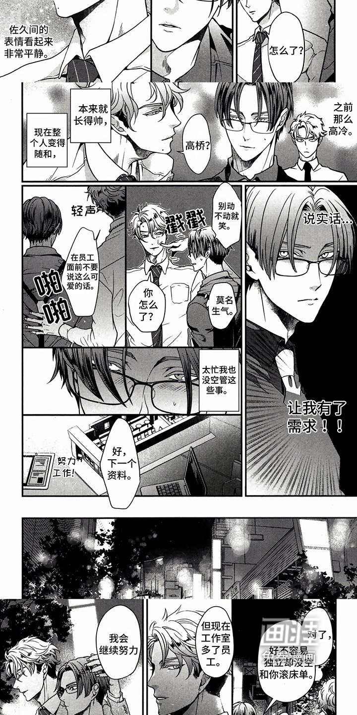 第7章：关怀
