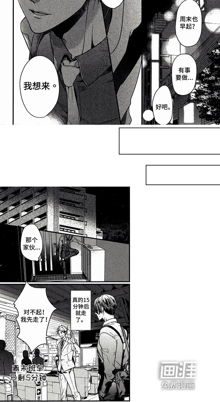 第7章：关怀