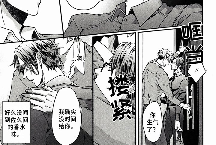 第8章：在意