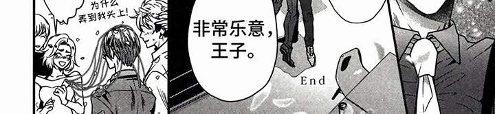 第9章：坦白
