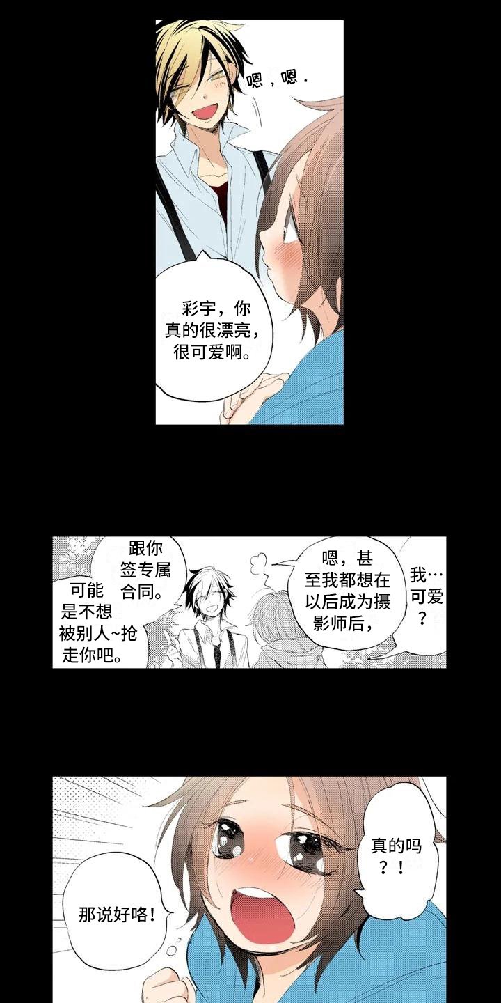 第1章：约定