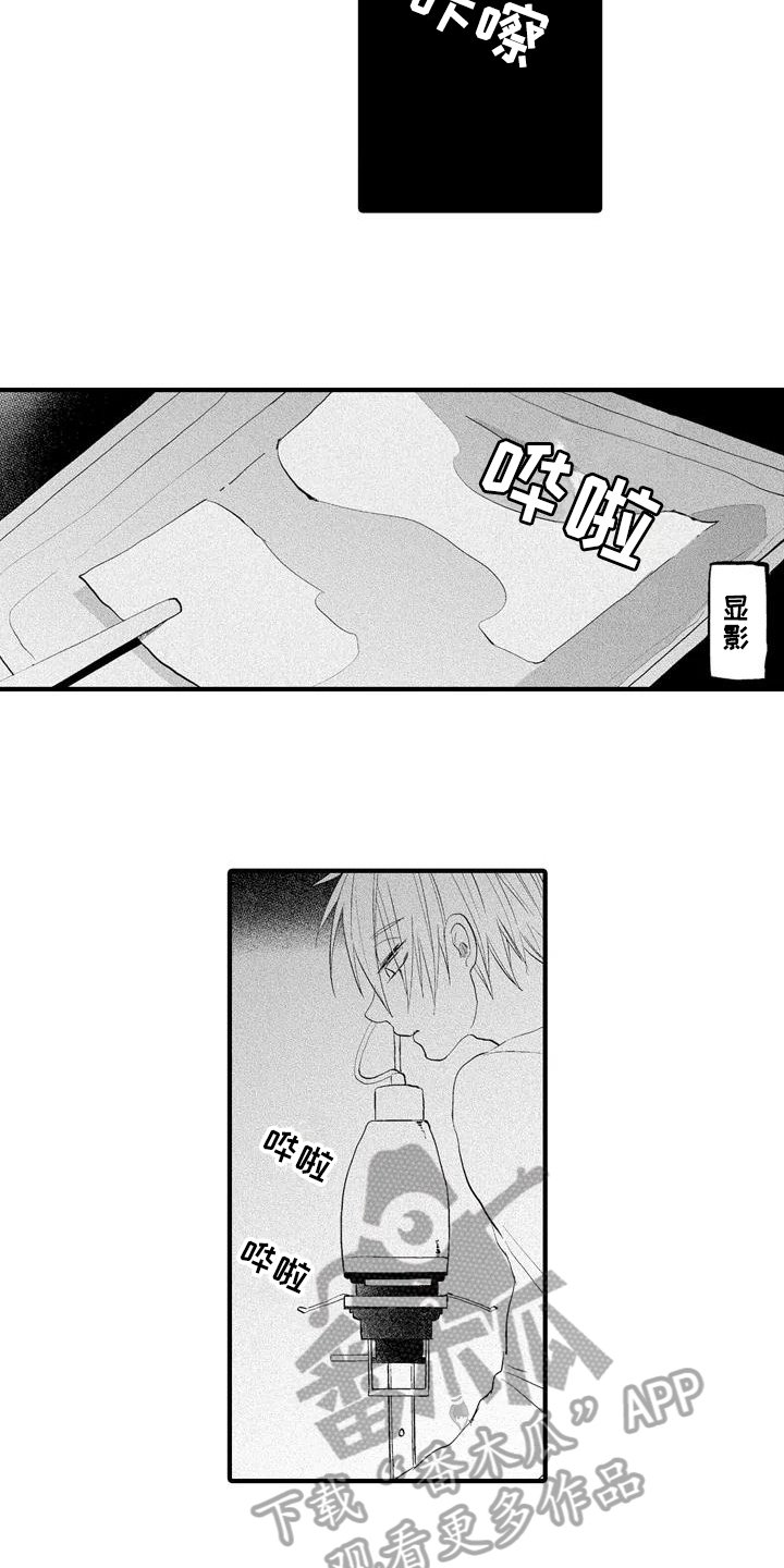 第11章：分享