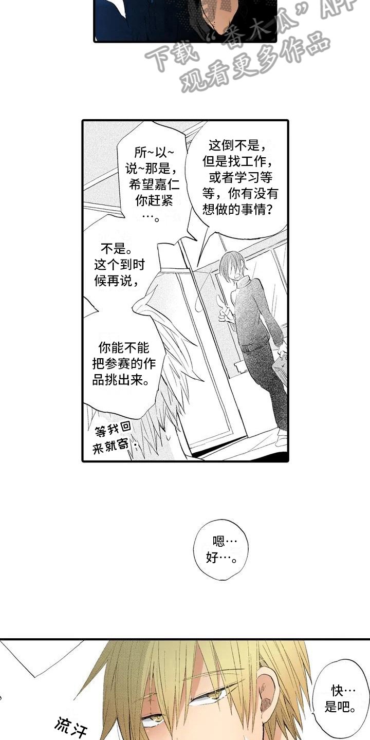 第11章：分享