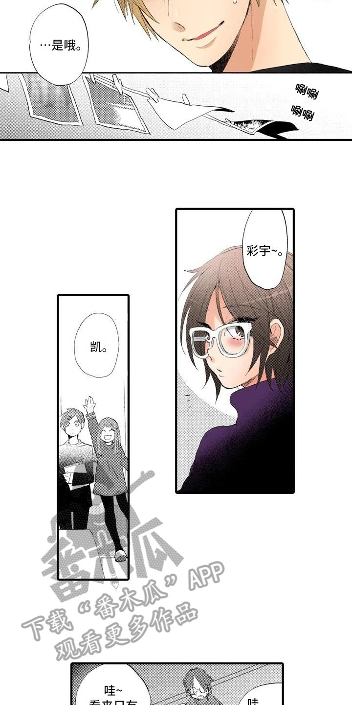 第11章：分享