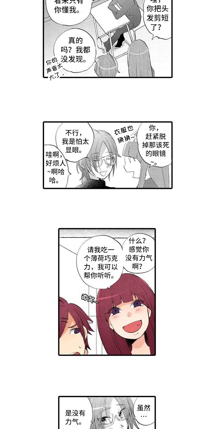 第11章：分享