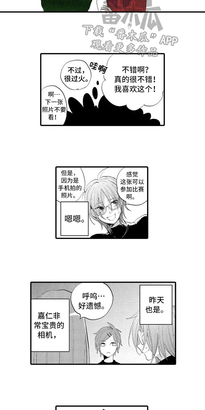 第11章：分享
