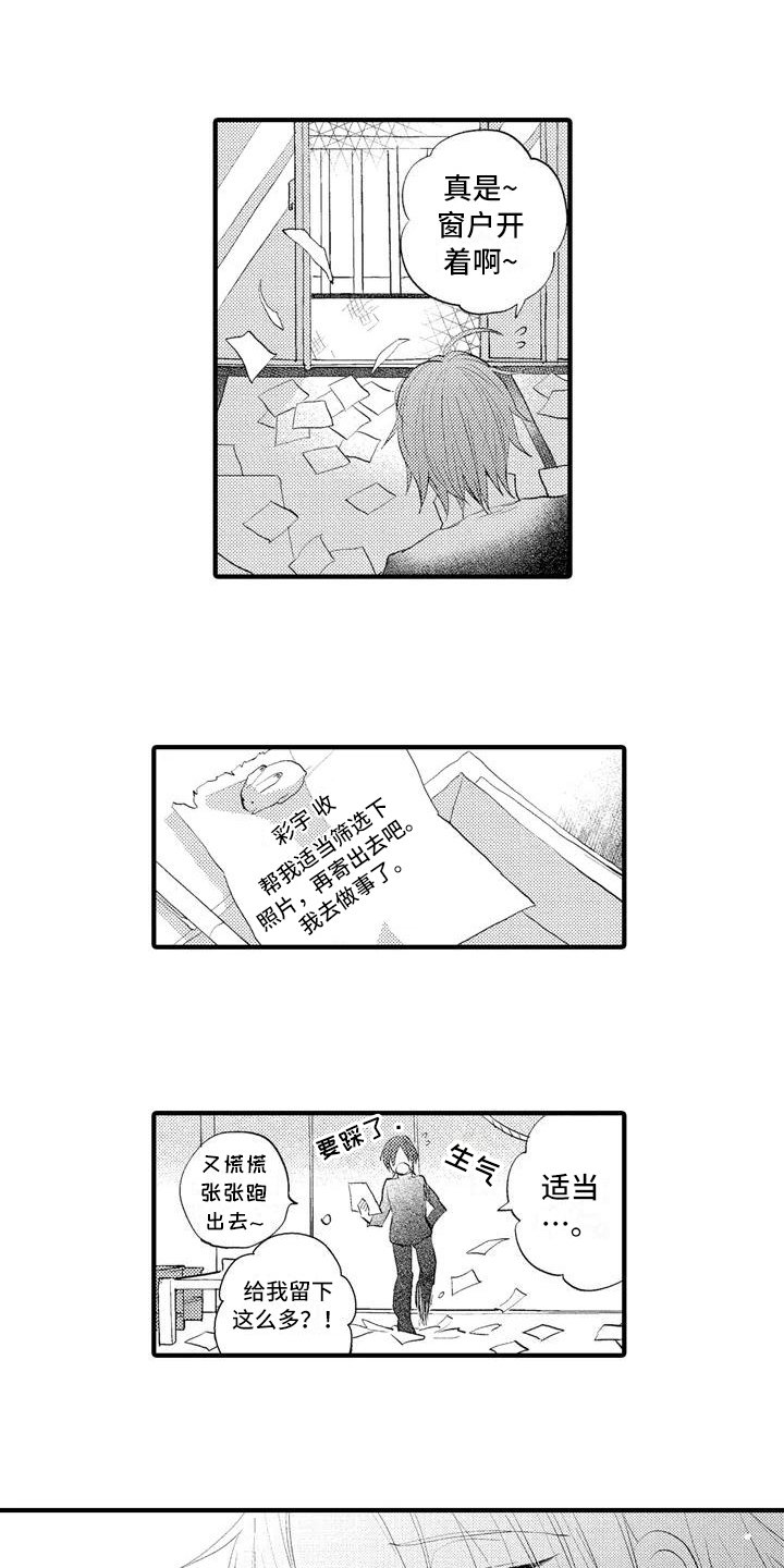 第11章：分享