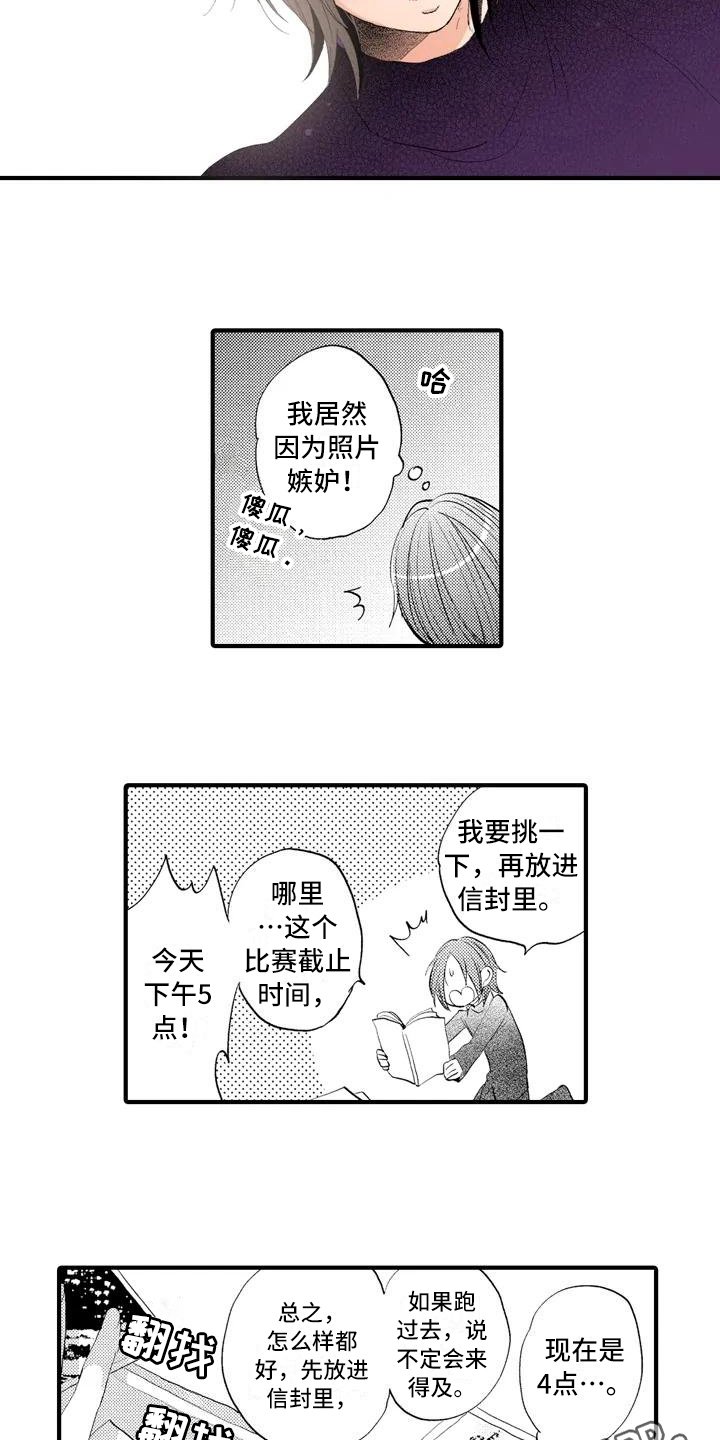 第11章：分享