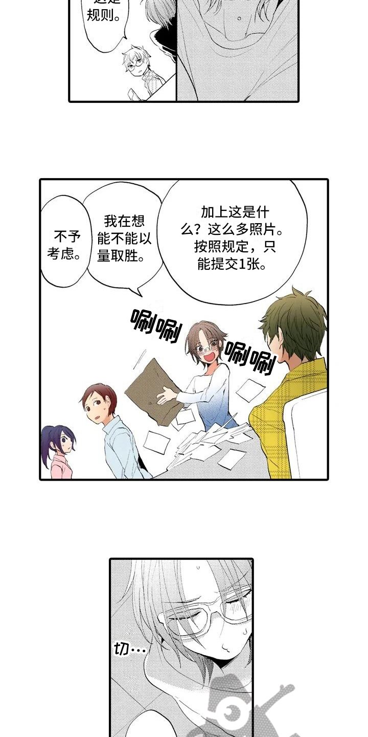 第12章：最美的照片【完结】