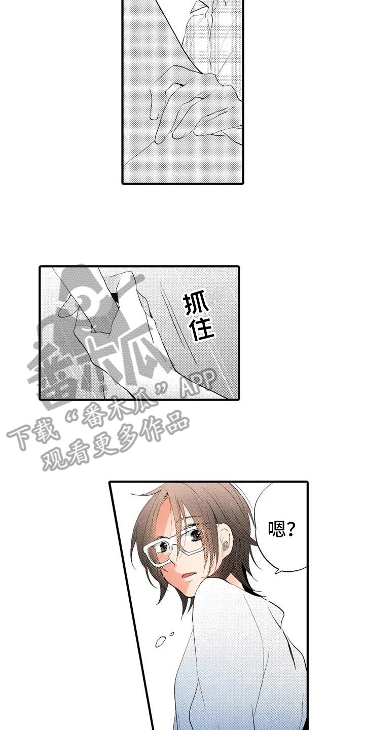 第12章：最美的照片【完结】