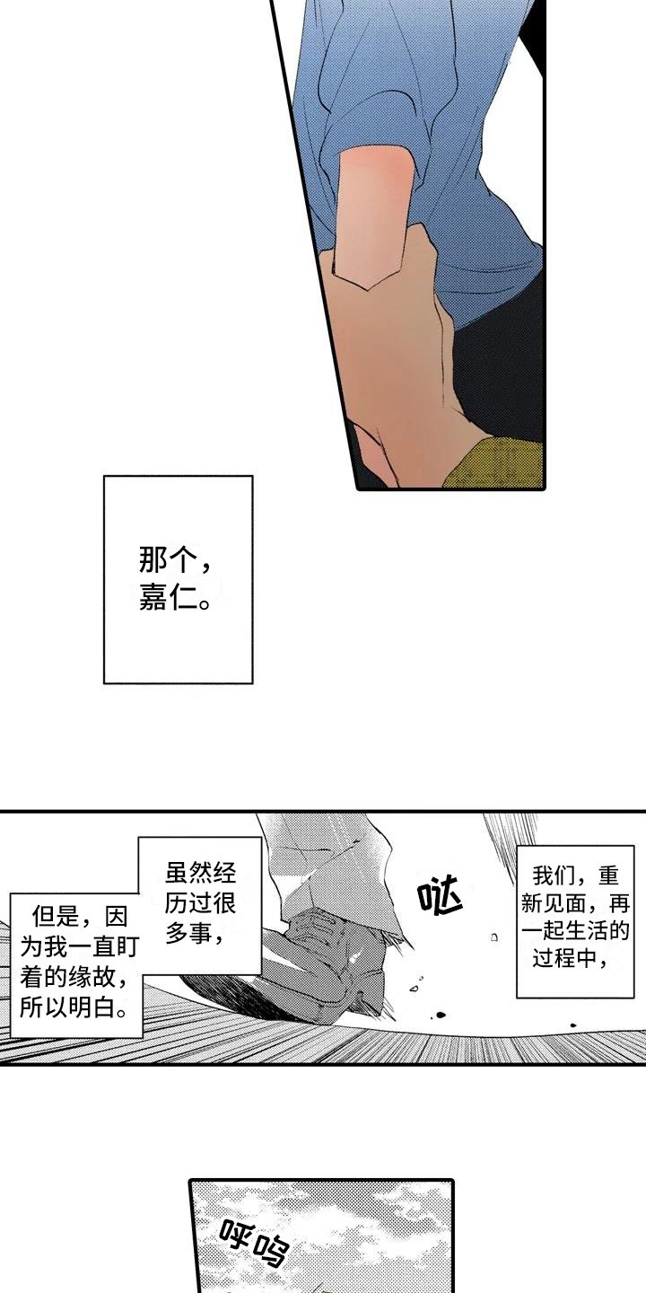 第12章：最美的照片【完结】