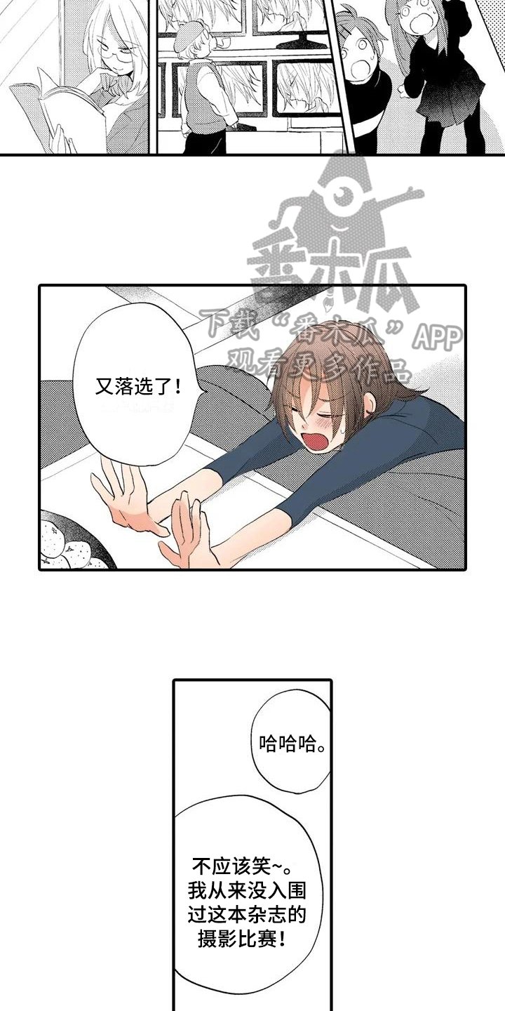 第12章：最美的照片【完结】