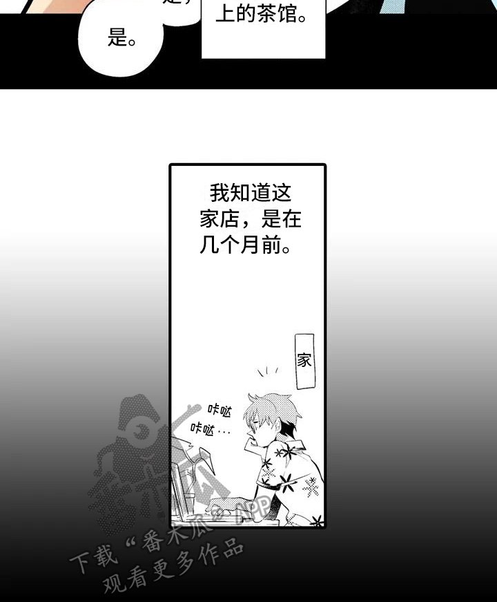 第13章：【番外】离奇故事