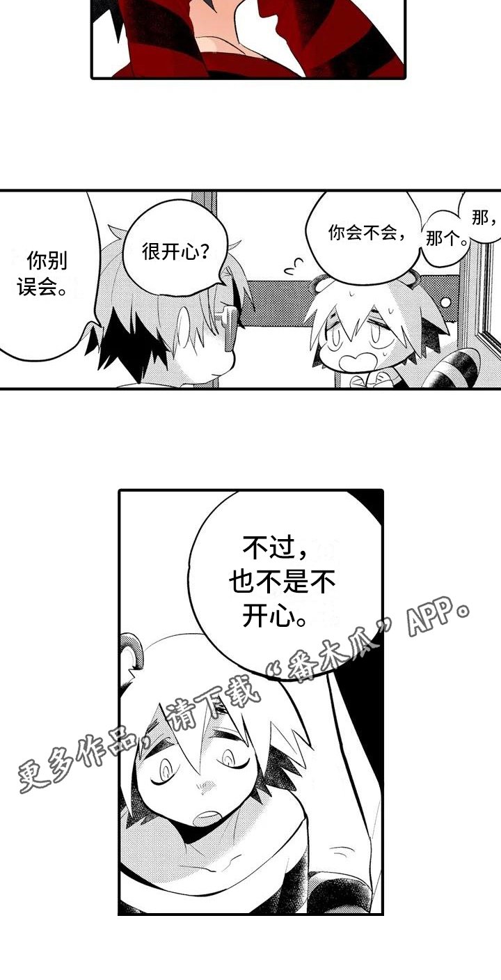 第13章：【番外】离奇故事