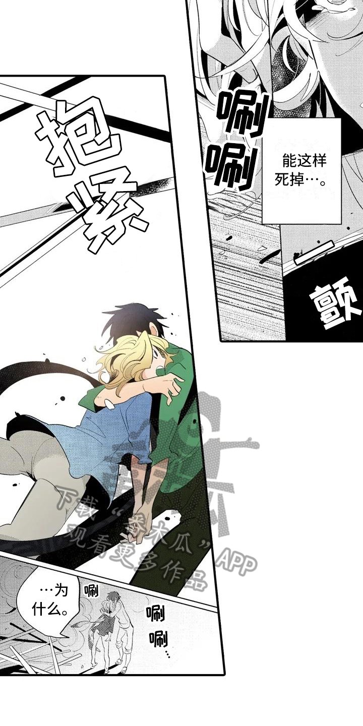 第16章：【番外】表白