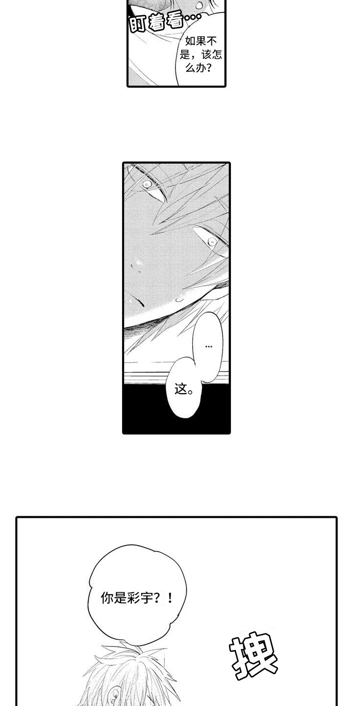第2章：放弃