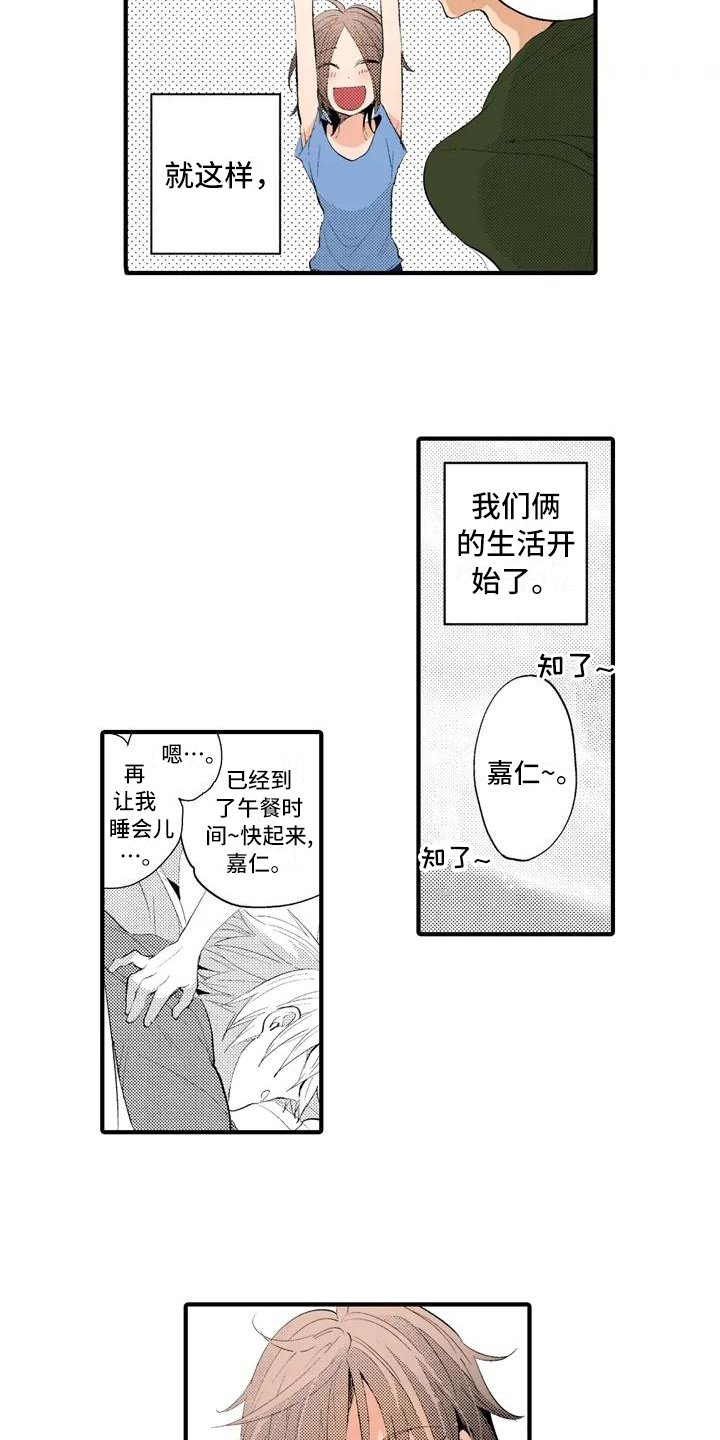 第3章：克制