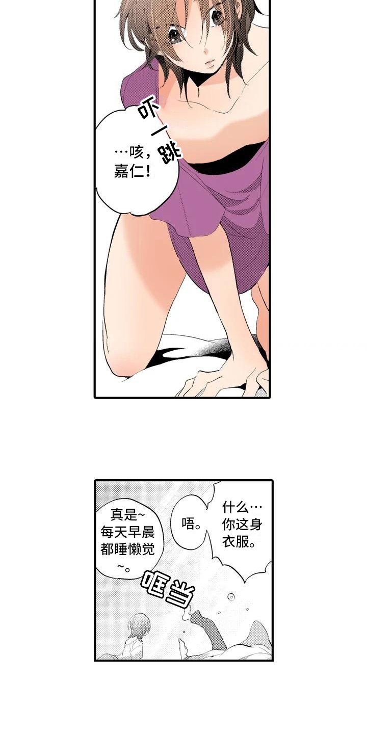 第3章：克制