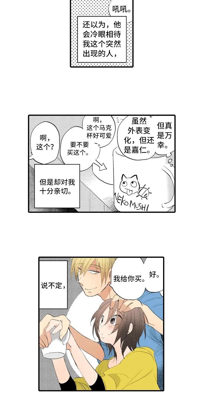 第3章：克制